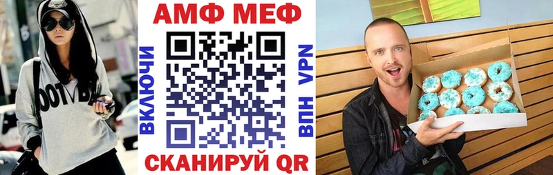 Amphetamine Розовый  Купить где  Котельнич 