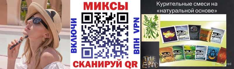 Купить где  Котельнич  Бутират GHB 