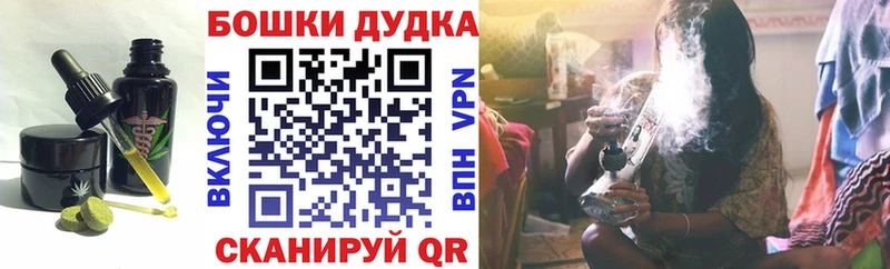 Купить закладки Котельнич Cannafood конопля