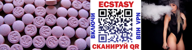 Купить  Котельнич  ЭКСТАЗИ mix 