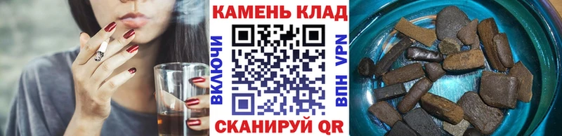 ГАШИШ Ice-O-Lator  Купить где  Котельнич 