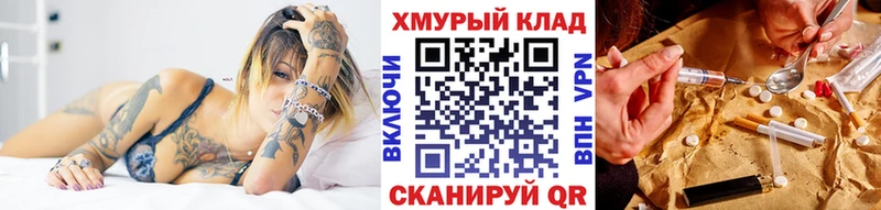 Купить  Котельнич  ГЕРОИН Афган 