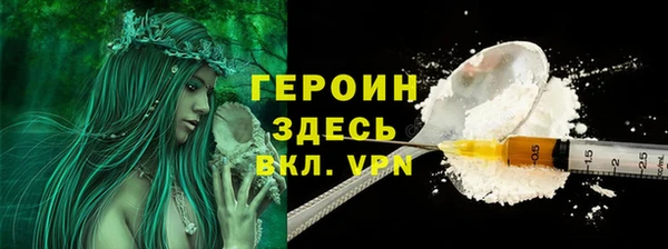 таблы Горно-Алтайск