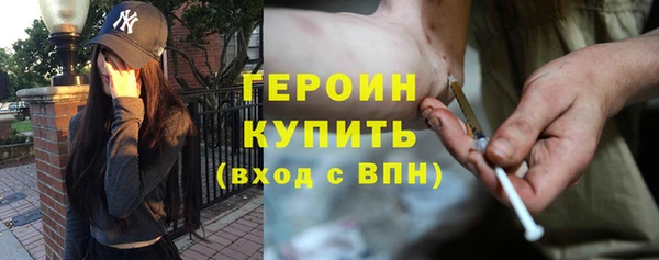 jwh Горнозаводск