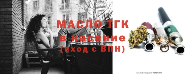 таблы Горно-Алтайск