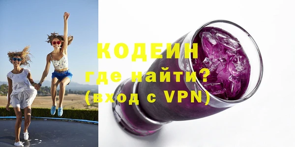 эйфоретик Горняк