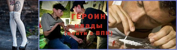 таблы Горно-Алтайск