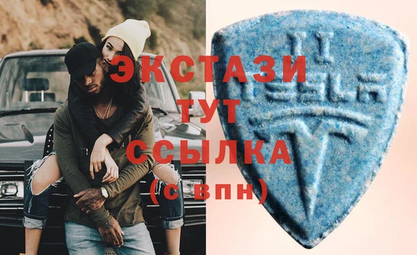 эйфоретик Горняк