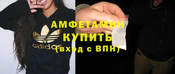 таблы Горно-Алтайск