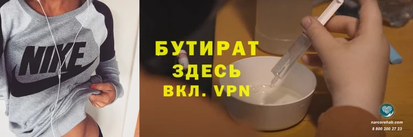 эйфоретик Горняк