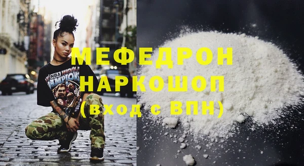 jwh Горнозаводск