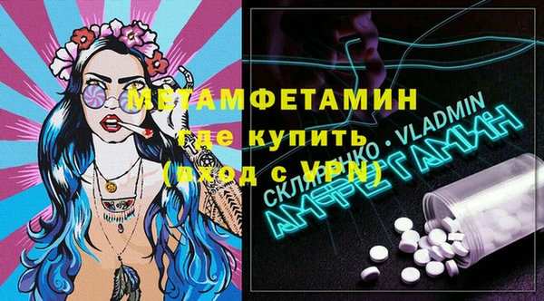 таблы Горно-Алтайск