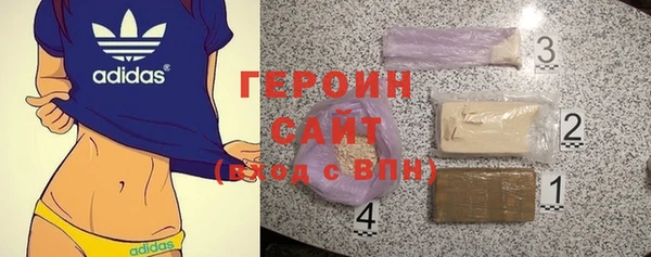 эйфоретик Горняк