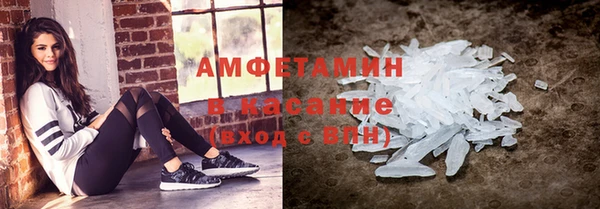 mdma Вяземский