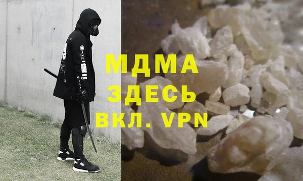 таблы Горно-Алтайск