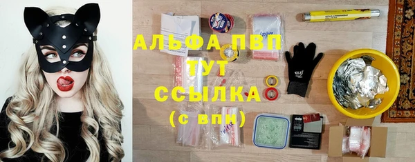 таблы Горно-Алтайск