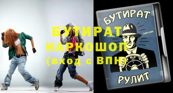 эйфоретик Горняк