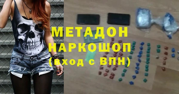 эйфоретик Горняк