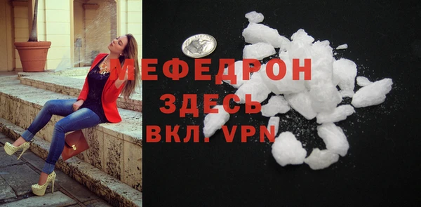 таблы Горно-Алтайск
