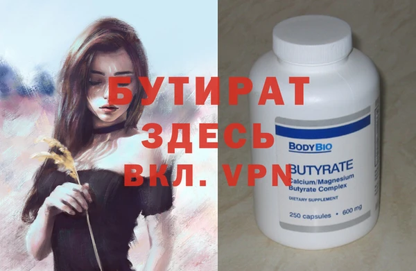 не бодяженный Вязники