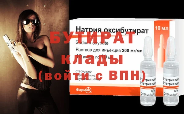 таблы Горно-Алтайск