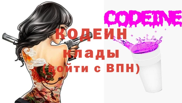 mdma Вяземский