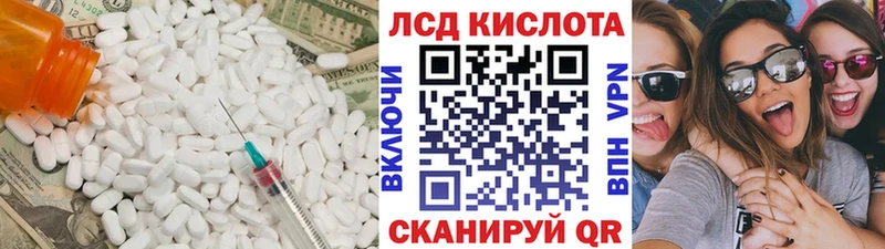 Купить закладки  Котельнич  Лсд 25 экстази кислота 
