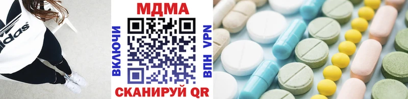 Купить закладки Котельнич MDMA VHQ
