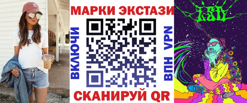 Наркотические марки 1,8мг  Купить где  Котельнич 