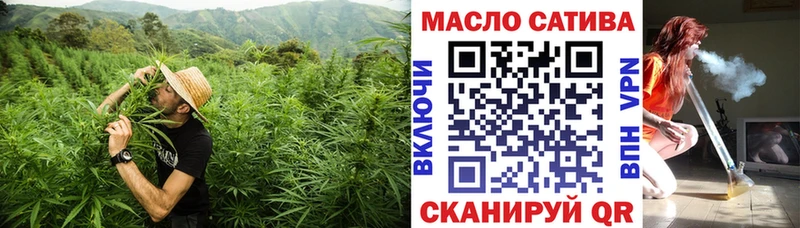 ТГК концентрат  Купить закладки  Котельнич 