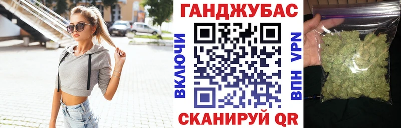 Конопля гибрид  Купить где  Котельнич 